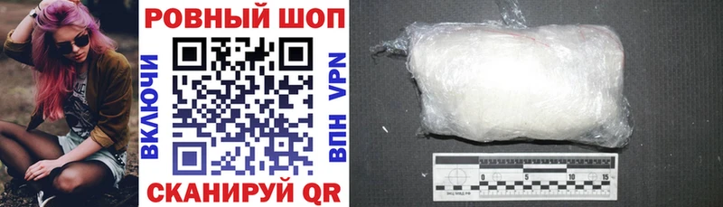 Наркошоп Жирновск Cocaine Мефедрон АМФЕТАМИН Конопля А ПВП