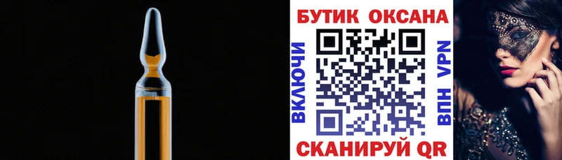 БУТИРАТ бутандиол  продажа наркотиков  Жирновск 