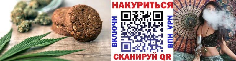 Печенье с ТГК конопля  как найти закладки  Жирновск 