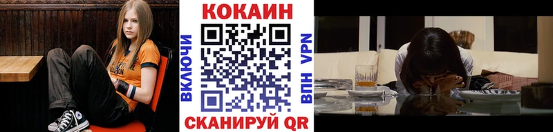 КОКАИН Эквадор сколько стоит Жирновск