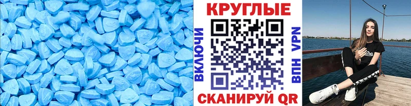 Ecstasy Дубай  Жирновск 