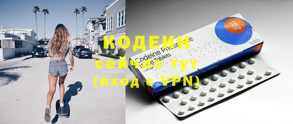 кокаин колумбия Богородск