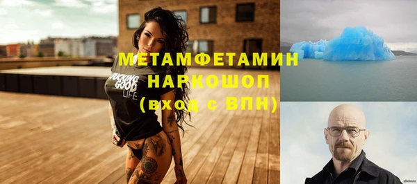 шишки Верхнеуральск