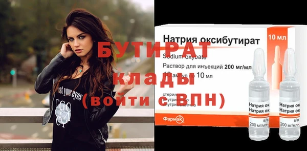 кокаин колумбия Богородск