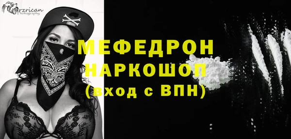 а пвп мука Богданович