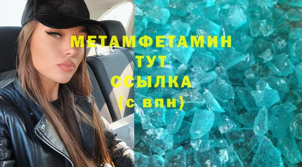 кокаин Ступино