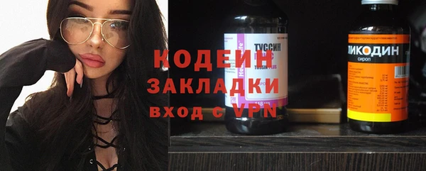 винт Верхний Тагил