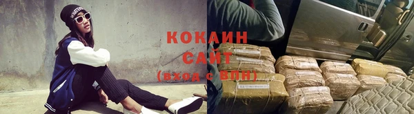 кокаин колумбия Богородск