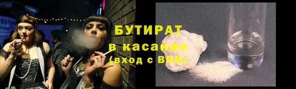шишки Верхнеуральск
