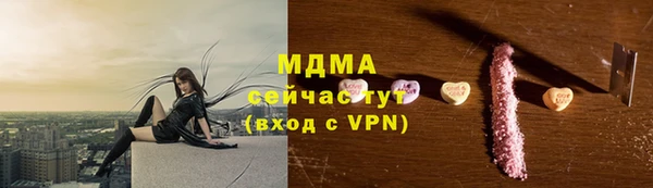 кокаин колумбия Богородск