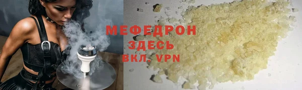 шишки Верхнеуральск