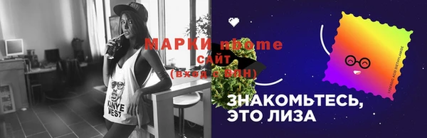 твердый Богородицк