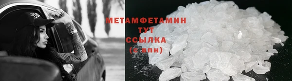 метадон Строитель