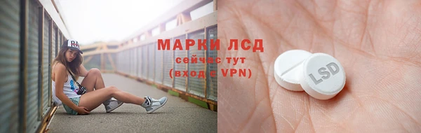 кокаин колумбия Богородск