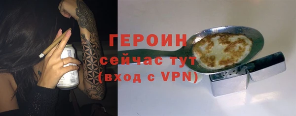 кокаин колумбия Богородск