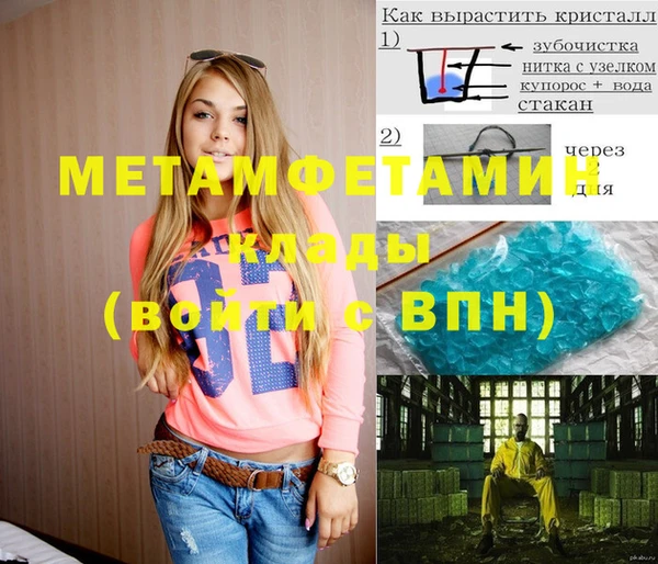 кокс Верея