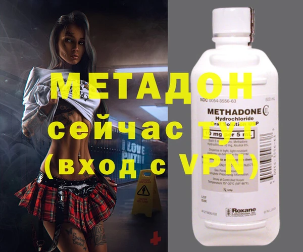 кокаин колумбия Богородск