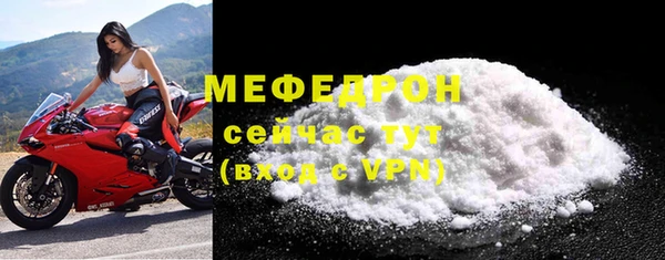 а пвп мука Богданович