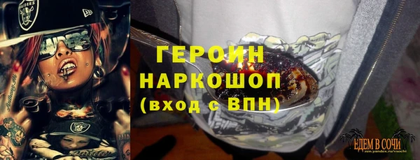 твердый Богородицк