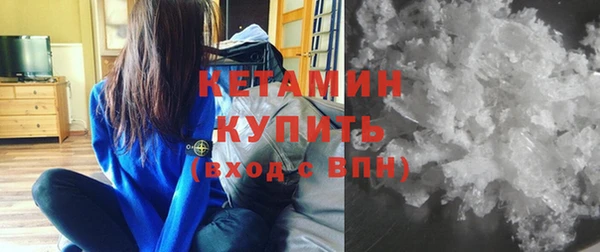 кокаин колумбия Богородск