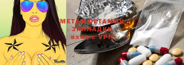 твердый Богородицк
