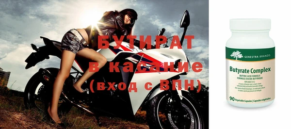 шишки Верхнеуральск