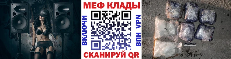 МЯУ-МЯУ mephedrone  omg рабочий сайт  Жирновск 