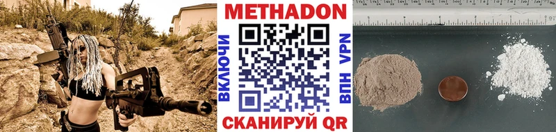 гидра ссылка  Жирновск  Метадон кристалл 