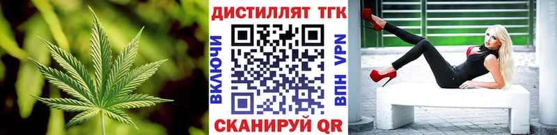 Дистиллят ТГК THC oil  Жирновск 